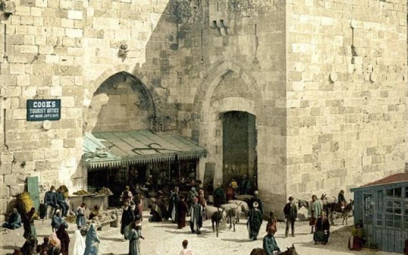 صور نادرة لمدينة القدس قبل النكبة