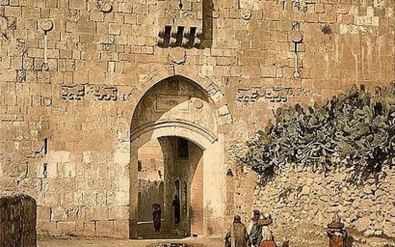 صور نادرة لمدينة القدس قبل النكبة