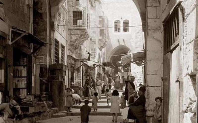 صور نادرة لمدينة القدس قبل النكبة