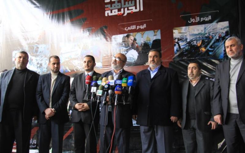صور.. معرض "شاهد على الجريمة"