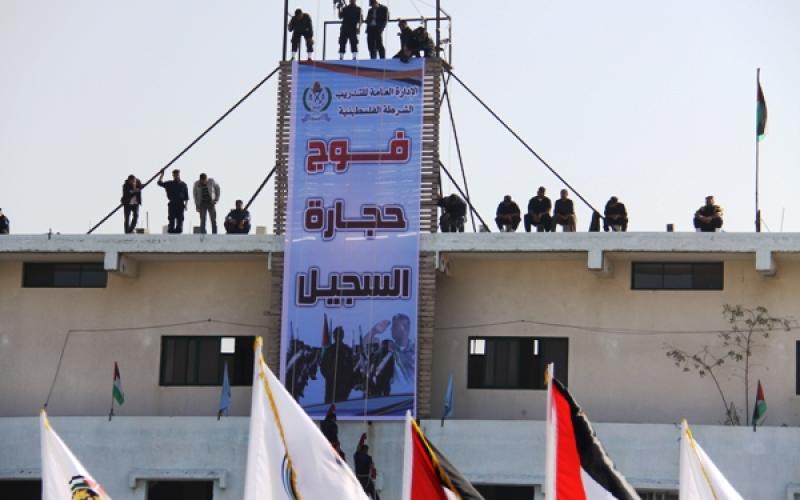 صور..الشرطة تخرج فوج "حجارة السجيل"