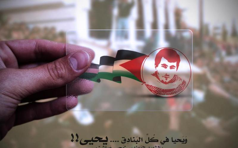 بالصور.. عياش ما زال مقاتلاً بصفوف المجاهدين