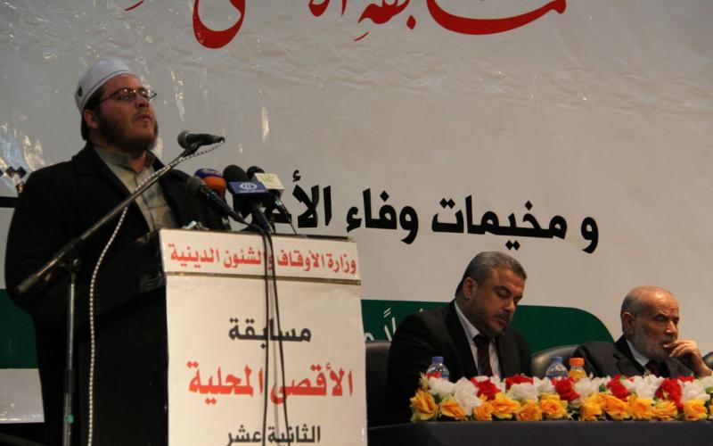 صور.. تكريم الفائزين في مسابقة الأقصى الـ12