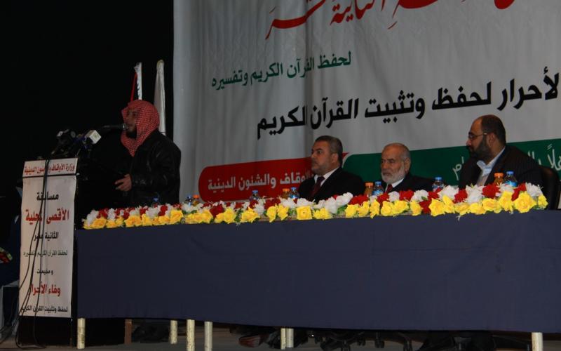 صور.. تكريم الفائزين في مسابقة الأقصى الـ12