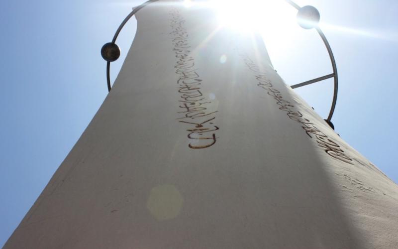 صور.. جولة في الجامعة الإسلامية