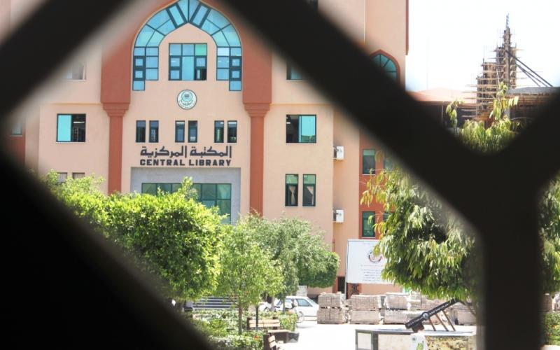 صور.. جولة في الجامعة الإسلامية