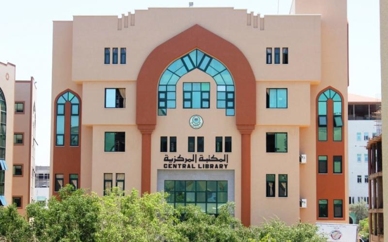 صور.. جولة في الجامعة الإسلامية