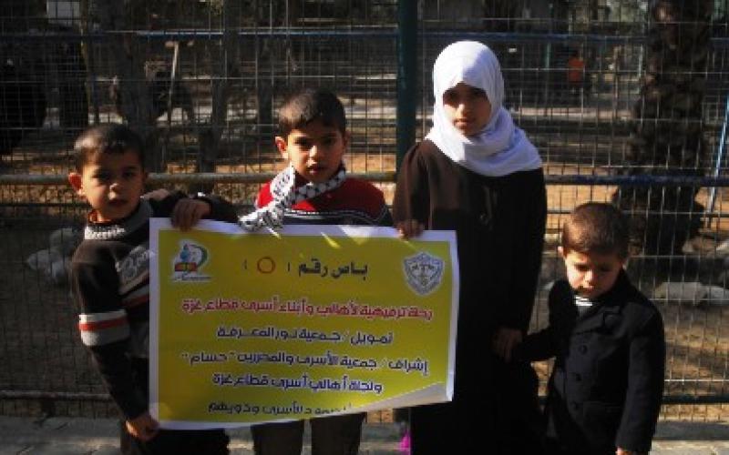 بالصور..رحلة ترفيهية لأطفال الأسرى بغزة