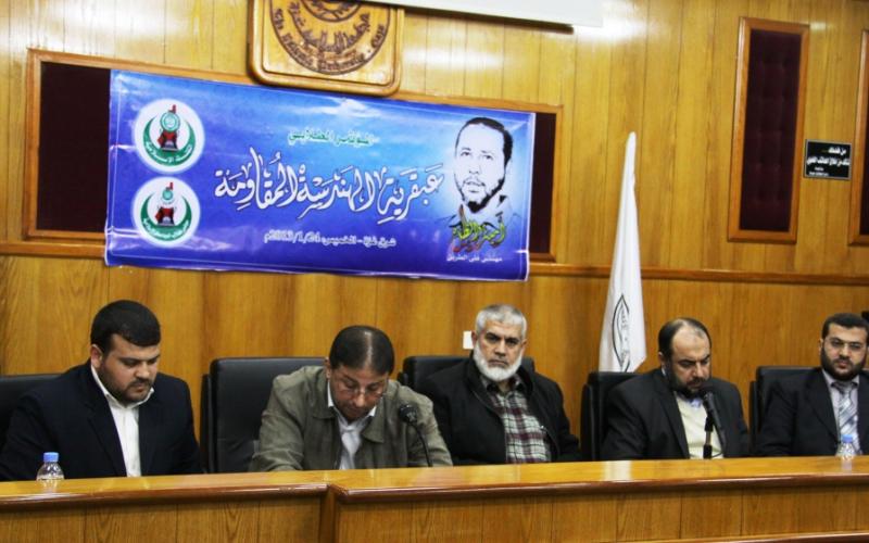 صور المؤتمر الطلابي "عبقرية الهندسة المقاوِمة"
