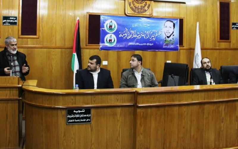 صور المؤتمر الطلابي "عبقرية الهندسة المقاوِمة"