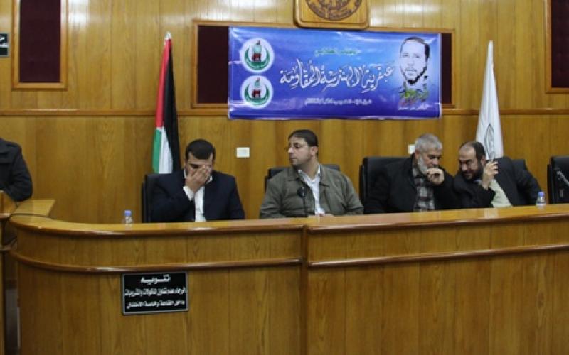 صور المؤتمر الطلابي "عبقرية الهندسة المقاوِمة"