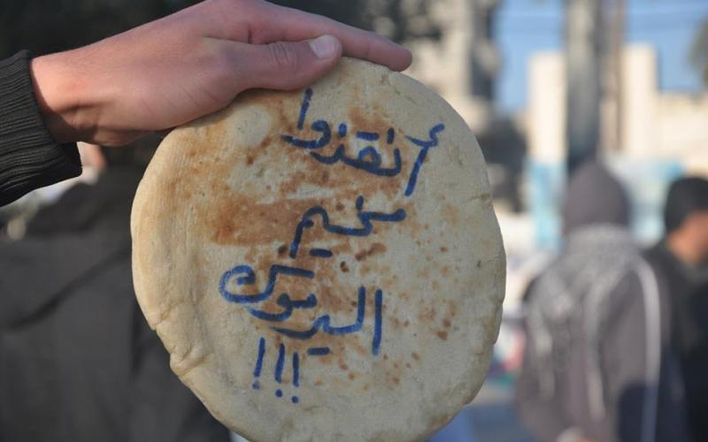 بالصور: الكتلة بالوسطى تنظم وقفة تضامنية مع اليرموك