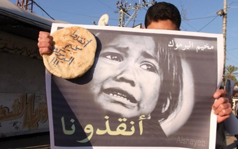 بالصور: وقفة بالوسطى تضامناً مع "اليرموك"