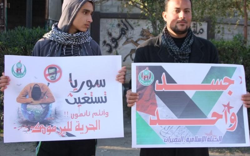 بالصور: وقفة بالوسطى تضامناً مع "اليرموك"