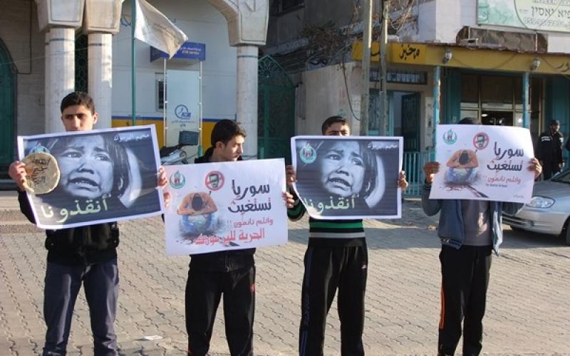 بالصور: وقفة بالوسطى تضامناً مع "اليرموك"