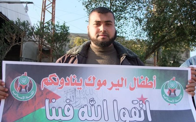 بالصور: وقفة بالوسطى تضامناً مع "اليرموك"