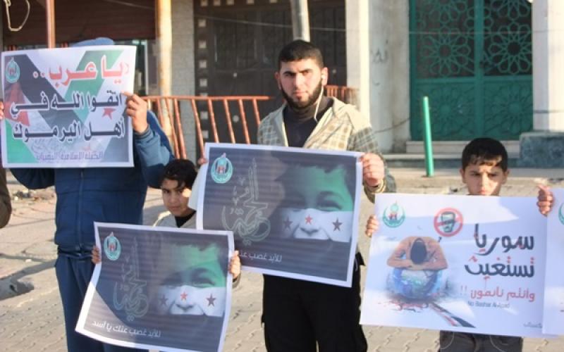 بالصور: وقفة بالوسطى تضامناً مع "اليرموك"