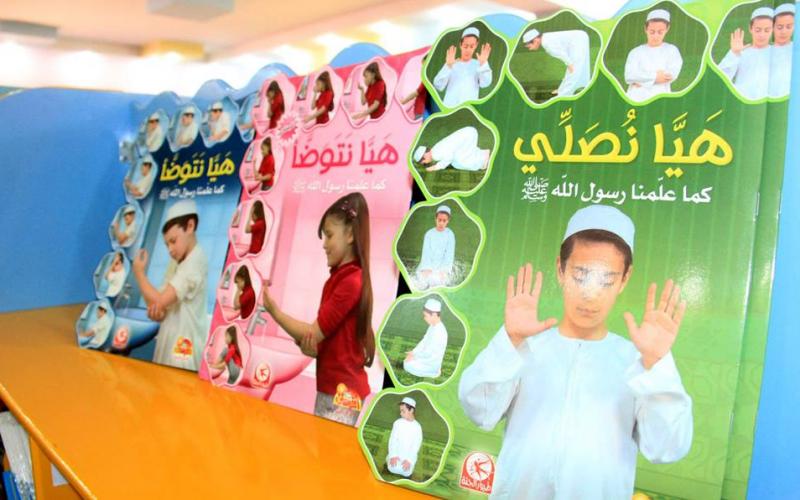 بالصور: تنظيم مخيم ثقافي للأطفال بخانيونس