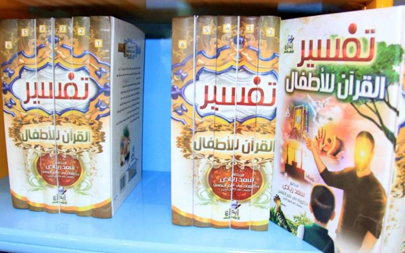 بالصور: تنظيم مخيم ثقافي للأطفال بخانيونس