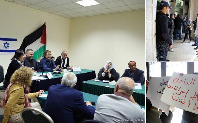صور: مهاجمة فندق برام الله لوقف لقاء تطبيعي