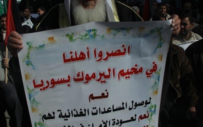 بالصور:الأسطل: حصار اليرموك جزء من حصار شعبنا