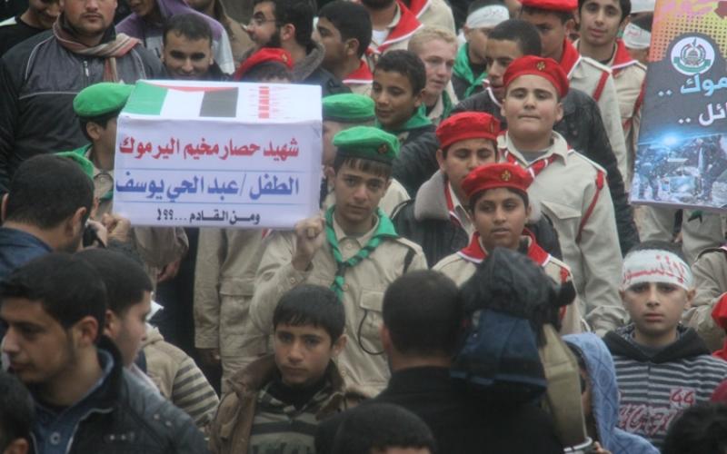 صور: مسيرة نصرة "اليرموك" بمخيم جباليا