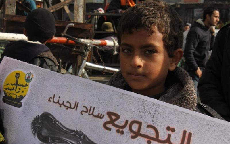 صور: وقفة تضامنية مع أهالي اليرموك برفح