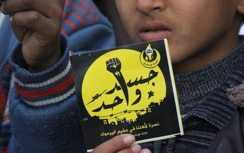 صور: وقفة تضامنية مع أهالي اليرموك برفح