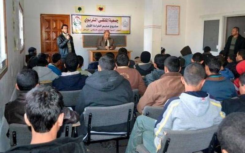 بالصور:افتتاح مخيم القراءة الأول بالوسطى