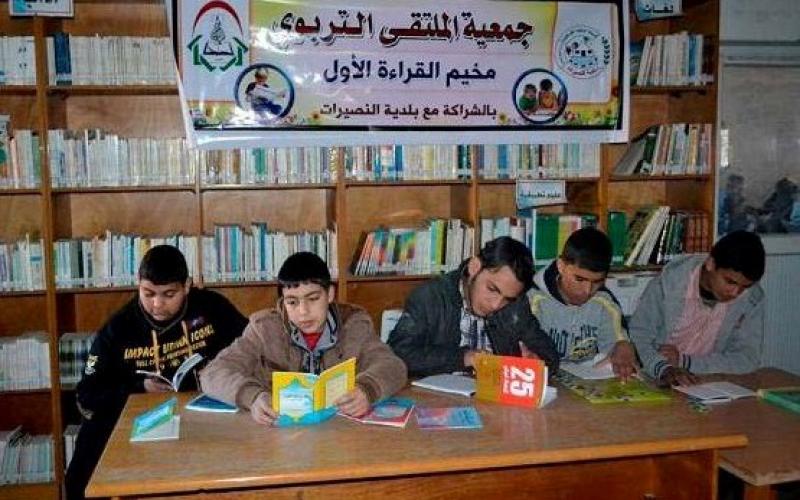 بالصور:افتتاح مخيم القراءة الأول بالوسطى