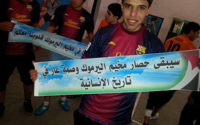 بالصور: جماهيري النصيرات ينظم دوري كرة قدم