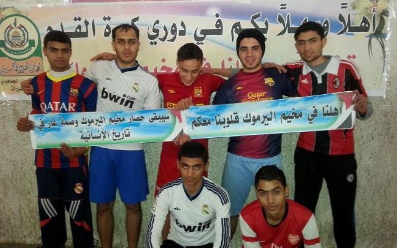 بالصور: جماهيري النصيرات ينظم دوري كرة قدم
