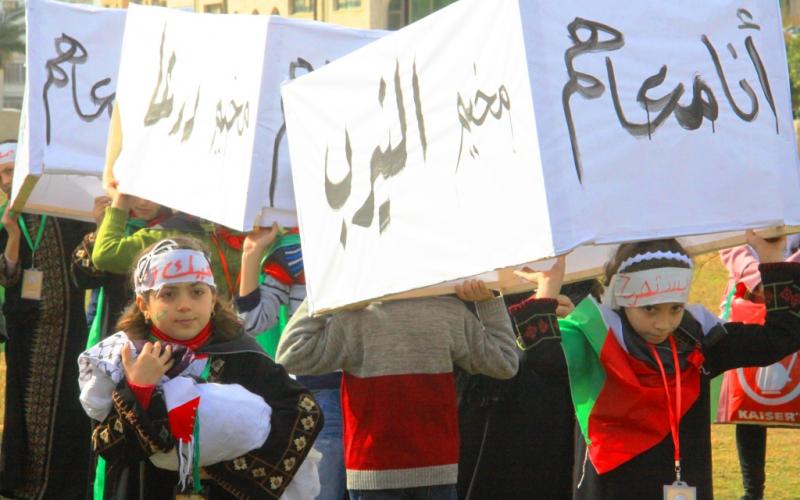 صور: مسير لأطفال غزة تضامناً مع "اليرموك"