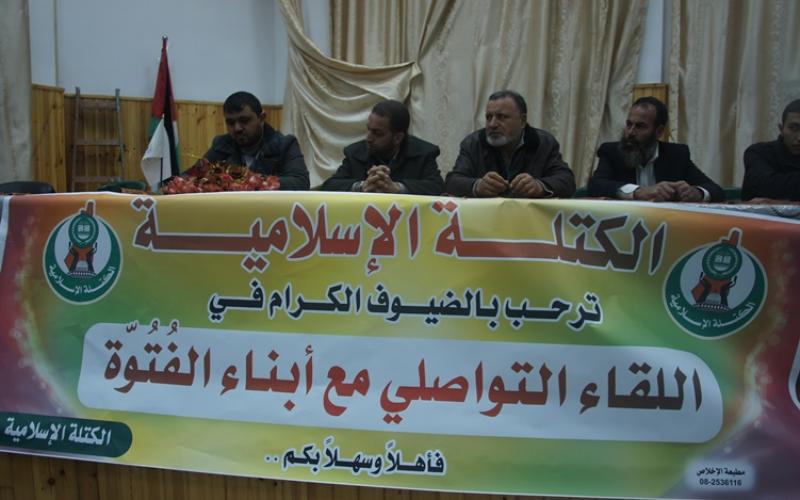 بالصور: لقاء مع طلاب الفتوة في دير البلح