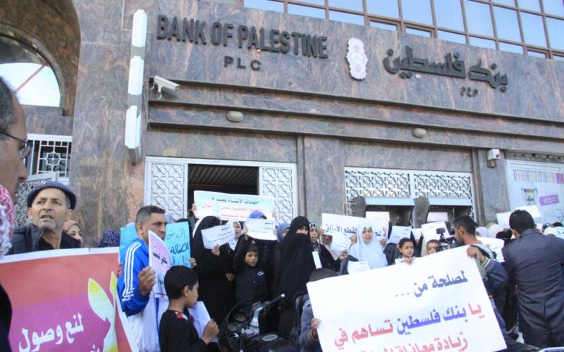 صور: وقفة احتجاجية أمام بنك فلسطين بغزة