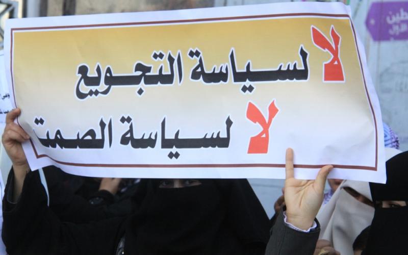 صور: وقفة احتجاجية أمام بنك فلسطين بغزة