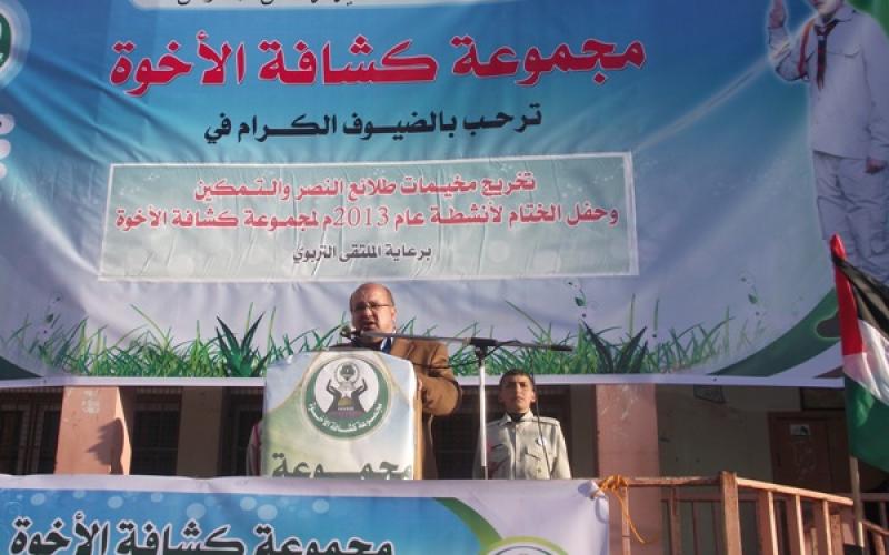 بالصور: كشافة الأخوة تختتم مخيماتها في النصيرات