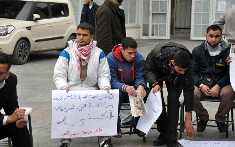 بالصور: اعتصام للتنديد بقرارات جامعة الأقصى