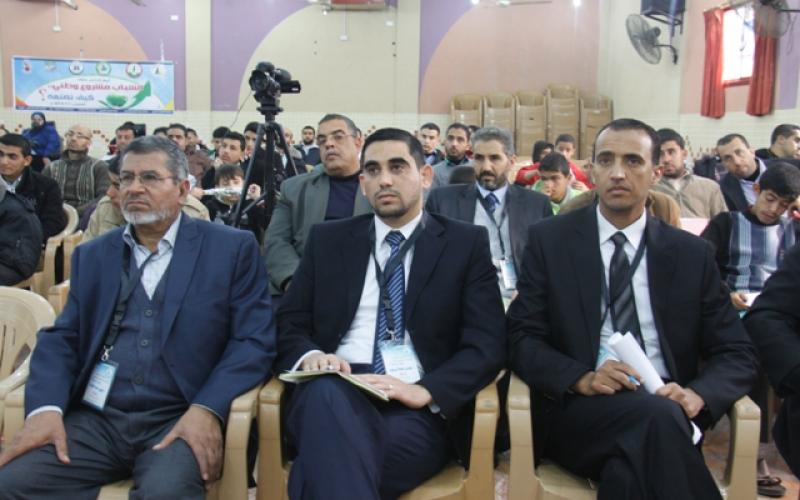 صور: يوم دراسي برفح حول "صناعة الشباب"
