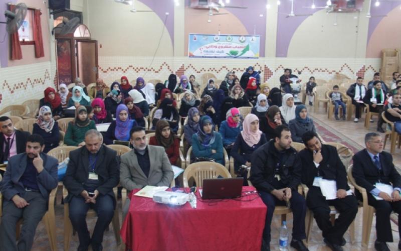 صور: يوم دراسي برفح حول "صناعة الشباب"