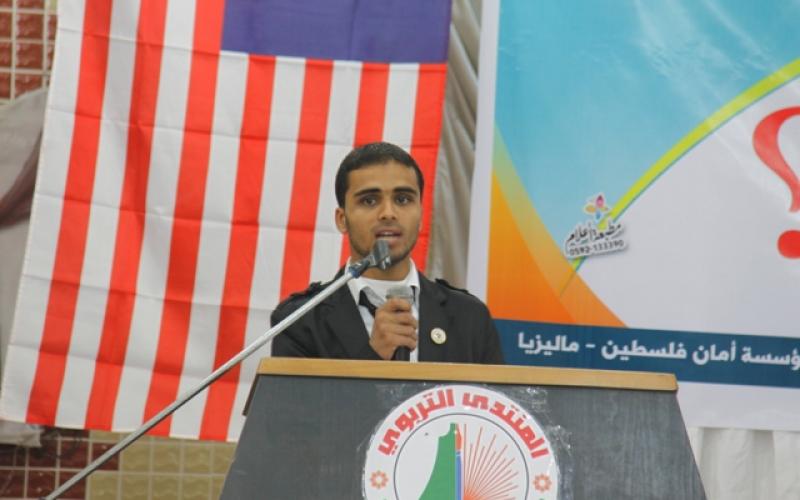 صور: يوم دراسي برفح حول "صناعة الشباب"