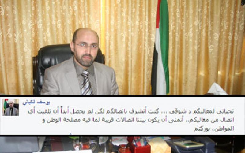 "الكيالي" يكذّب "العيسة"