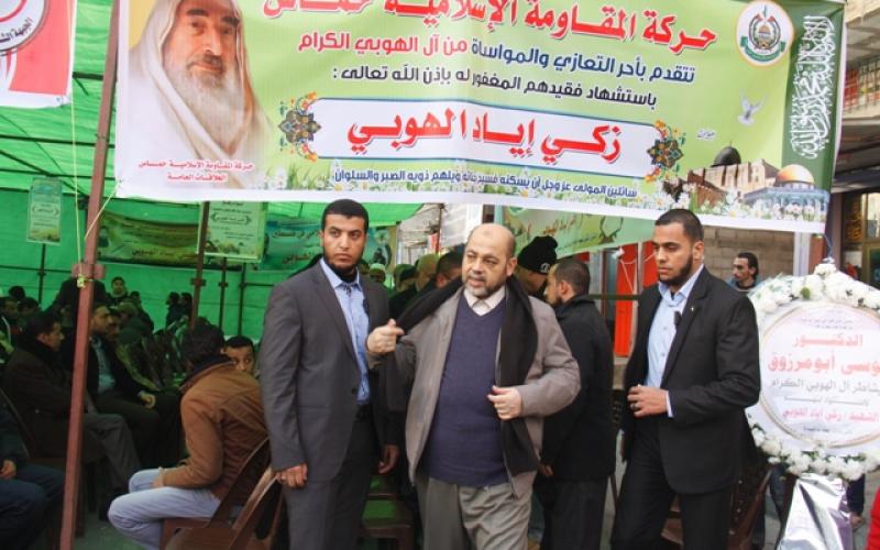 صور: حماس تعزي باستشهاد الفتى "الهوبي"