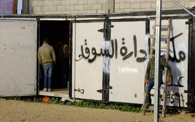 بالصور: سوق للدلالة يبصر النور في البريج