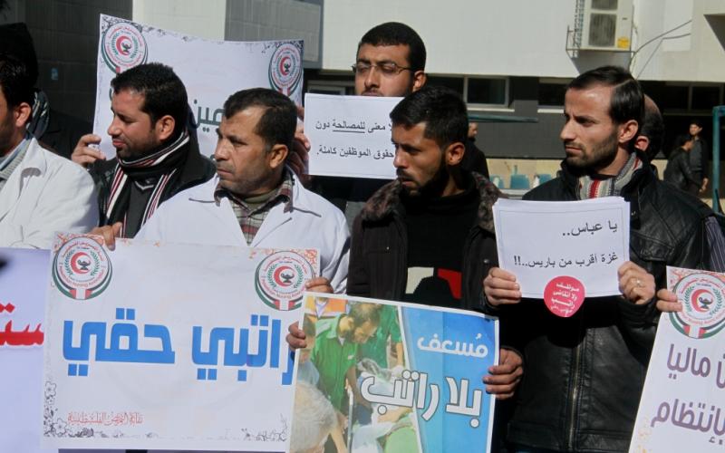 صور: وقفة لتجمع النقابات الصحية بغزة