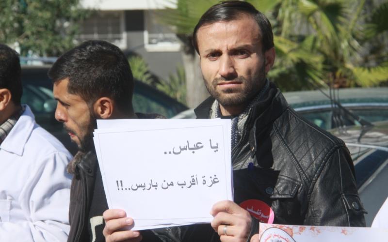صور: وقفة لتجمع النقابات الصحية بغزة