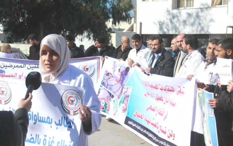 صور: وقفة لتجمع النقابات الصحية بغزة