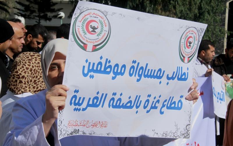 صور: وقفة لتجمع النقابات الصحية بغزة