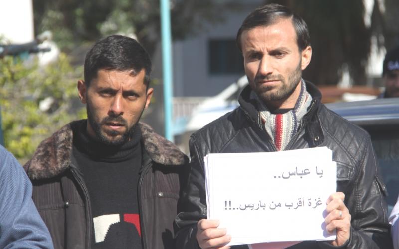 بالصور: موظفو غزة يطالبون بالحد أدنى من حقوقهم