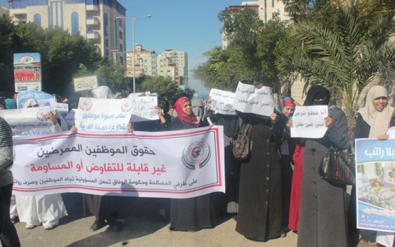 صور: اعتصام الموظفين بمقر مجلس الوزراء